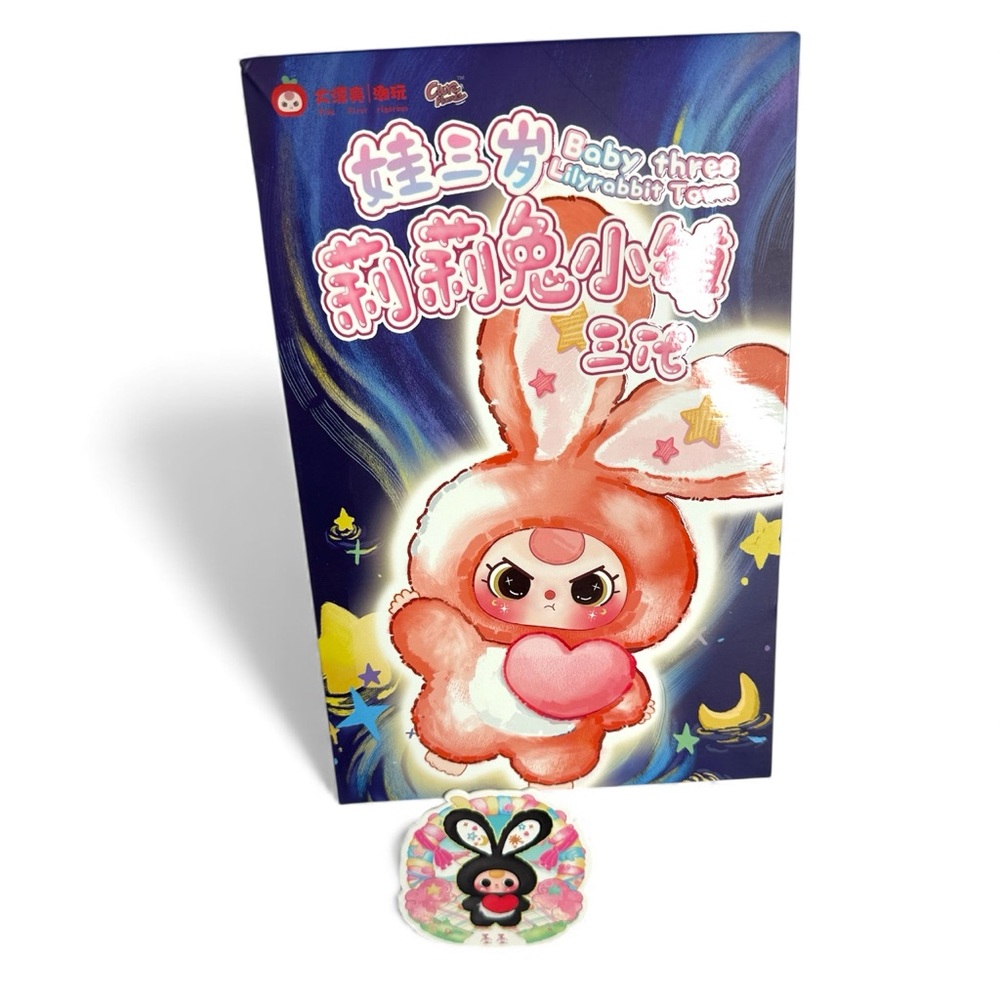 Baby Three Lily Rabbit Town V3 Series Plush Confirmed GRAY Bunny Box - Picture 3 of 14
